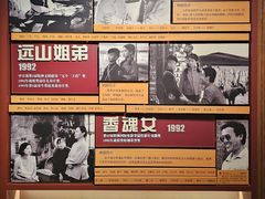 -长影旧址博物馆