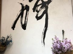 -寂照庵
