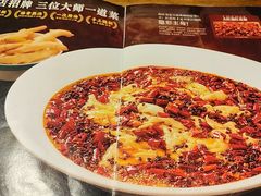 -懒人盐府人家·自贡大麻鱼(安贞店)