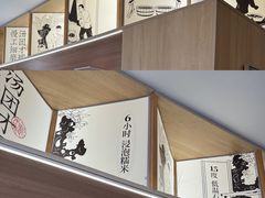 -朱新年·苏式汤团·面点(北寺塔店)