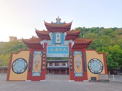 -丰都鬼城名山景区