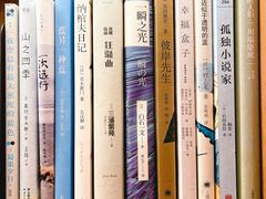 -二酉书店TOYOU BOOKS