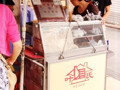 -叶氏麻糍(鼓浪屿店)