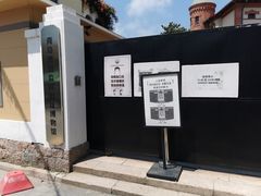 -青岛德国监狱旧址博物馆