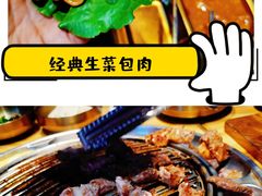 -金顺韩式烤肉·网红烤肉店(广利路店)