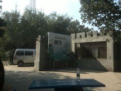 android_upload_pic-头陀岭景区