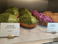 -广州文华东方酒店·文华饼店