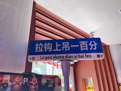 -人民咖啡馆(四行仓库店)