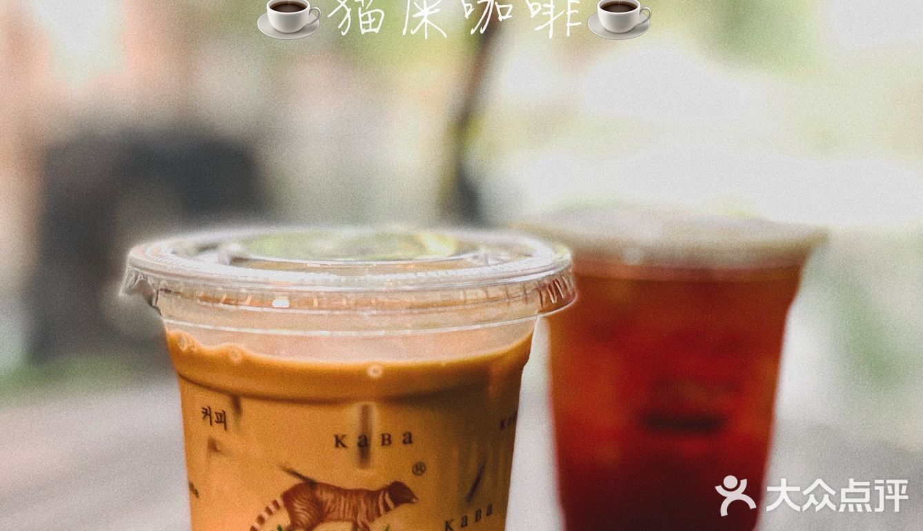 猫屎咖啡☕️｜还不过来打卡麋语的轻食新品