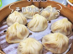 -食惠里小笼包面馆(越秀店)
