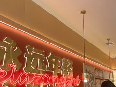 -热辣宗师·串串火锅(万达金街店)