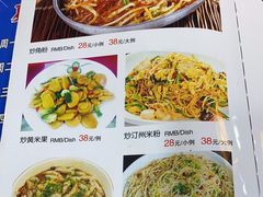 -来客家食府 · 福建客家菜(厦禾路店)