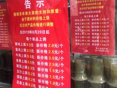 -袁大头包子(光华路店)