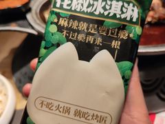 -烤匠麻辣烤鱼(环球中心店)