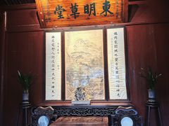 -天一阁博物院