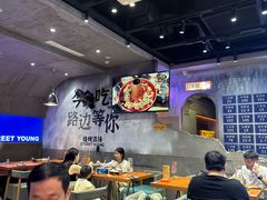 -路边羊烧烤酒场(宝带路店)