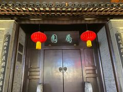 -凤城河风景区