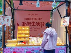 -北国商城