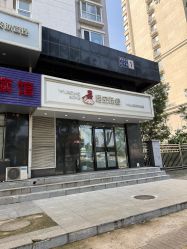 -悟空祛痘·诺奖技术专业店