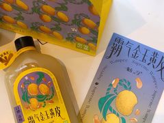 -奈雪的茶(广州万菱汇PRO店)