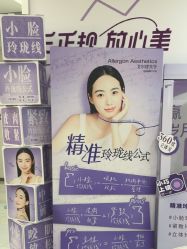 -重庆星宸整形美容医院