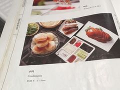 菜单-四季民福烤鸭店(王府井灯市口店)