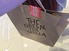 -新罗免税店