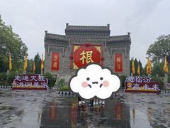 -大槐树寻根祭祖园