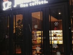 门面-Jamaicablue Coffeeshop(中央广场店)