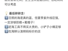 -巧克力渔家.小船海鲜胶东菜(万平口店)