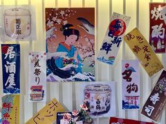 -将太无二·北美传奇寿司(瑞士公寓店)
