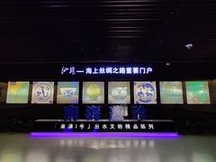 -汕头市博物馆