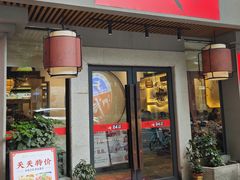 -蒸武门·广式茶点(沿江中路店)