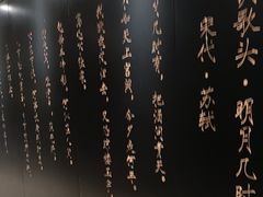 -金狮麟•宋宴•宋文化地标餐厅(晋安路店)