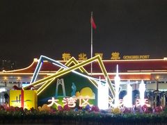 -珠海拱北口岸