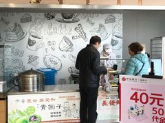 -长发西饼(临顿路店)
