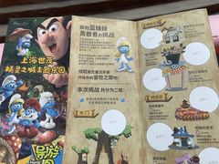 -蓝精灵乐园·世茂精灵之城主题乐园