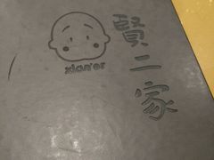 -素虎小呆鸟(西二旗店)