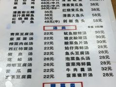 -聂记粤菜馆(鼓西路店)