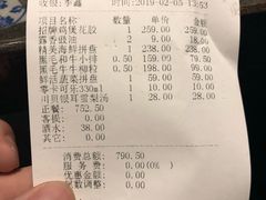 -最品火锅