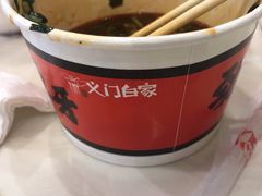 -丝路盛宴美食城