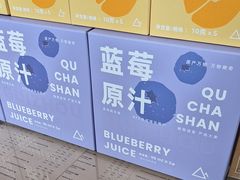 -去茶山(新光里店)