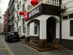 -宜必思酒店(北京三里屯呼家楼地铁站店)
