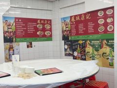 -凤城康记饭店