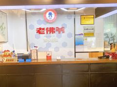 -老佛爷蛙锅•鲜蛙煲(麦凯乐店)