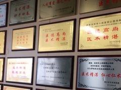 -深圳市人民医院(留医部)