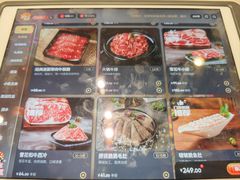 -海底捞火锅(高新万达店)