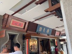 -春水堂人文茶馆(台中四维店)