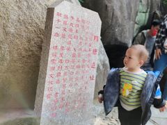 -云洞岩风景区