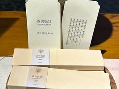 -方所(华润万象城店)